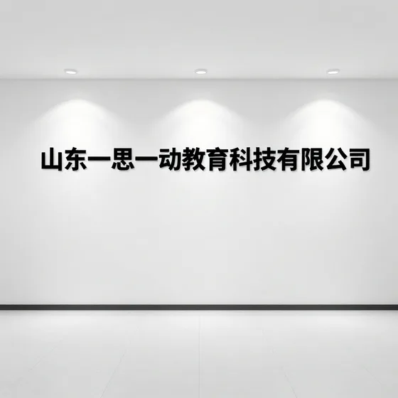 揭阳五金厂